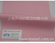 毛料 點擊查看大圖