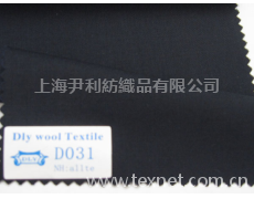 毛料 點擊查看大圖