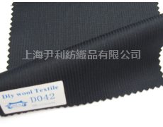 毛料 點擊查看大圖