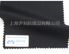 毛料 點擊查看大圖