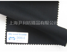 毛料 點擊查看大圖