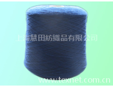 混紡紗 點擊查看大圖