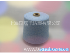 澳大利亞羊毛 全毛紗 抗起球  點擊查看大圖
