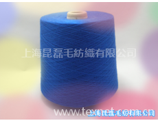 棉絨混紡紗 點擊查看大圖