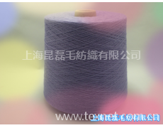 優質 可定紡 絲棉絨混紡紗線 點擊查看大圖