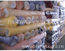 采購庫存面料 點(diǎn)擊查看大圖
