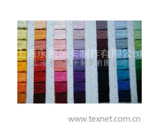 縫紉線色卡 點擊查看大圖