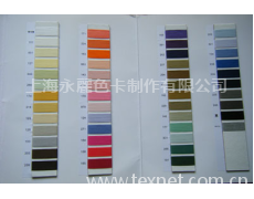 羊絨線色卡 點擊查看大圖