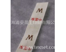 織標 點擊查看大圖