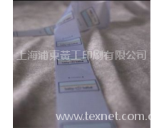 印標 點擊查看大圖