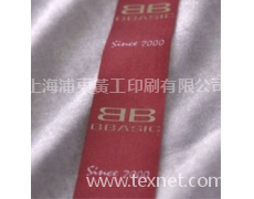 印標 點擊查看大圖