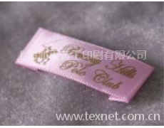 印標 點擊查看大圖