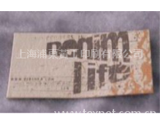 仿皮標 點擊查看大圖