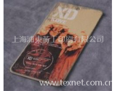 吊牌 點擊查看大圖