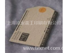 牛皮紙吊牌 點擊查看大圖