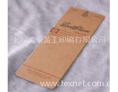 牛皮紙吊牌 點擊查看大圖