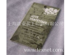 吊牌 點擊查看大圖