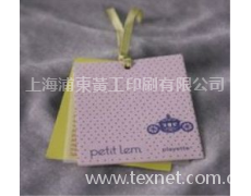 吊牌 點擊查看大圖