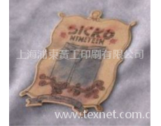 牛皮紙吊牌 點擊查看大圖