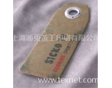 牛皮紙吊牌 點擊查看大圖