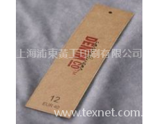 牛皮紙吊牌 點(diǎn)擊查看大圖