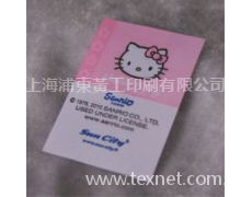 印標 點擊查看大圖