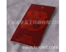 卡類吊牌 點擊查看大圖