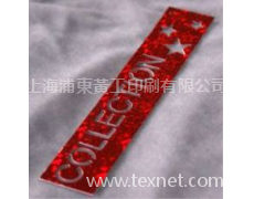 鐳射吊牌 點擊查看大圖