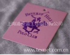 燙印吊牌 點(diǎn)擊查看大圖