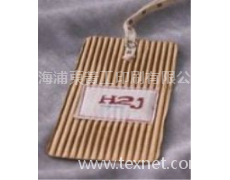 特殊紙藝吊牌 點(diǎn)擊查看大圖