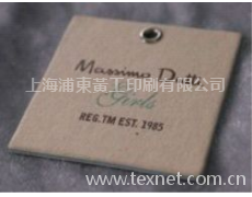 特殊紙藝吊牌 點擊查看大圖