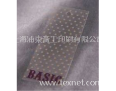 pvc吊牌 點擊查看大圖
