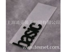 pvc吊牌 點擊查看大圖