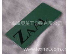 普通紙張吊牌 點擊查看大圖