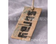特殊紙藝吊牌 點(diǎn)擊查看大圖
