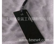 普通紙張吊牌 點擊查看大圖