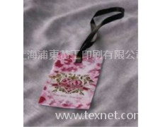 吊牌 點擊查看大圖