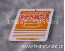 紙張吊牌 點擊查看大圖