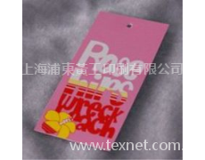 普通紙張吊牌 點擊查看大圖