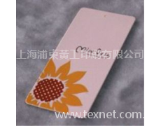 吊牌 點擊查看大圖