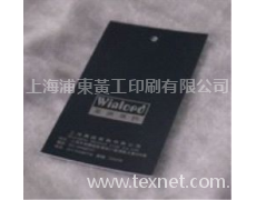 吊牌 點(diǎn)擊查看大圖