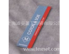 紙張吊牌 點擊查看大圖