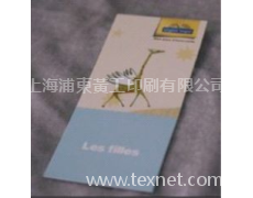 吊牌 點擊查看大圖