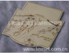 紙張吊牌 點擊查看大圖
