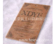 紙張吊牌 點擊查看大圖