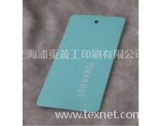 紙張吊牌 點(diǎn)擊查看大圖