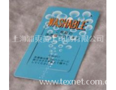 紙張吊牌 點(diǎn)擊查看大圖