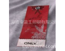 特殊紙藝吊牌 點擊查看大圖