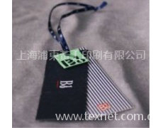 紙張吊牌 點擊查看大圖