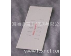 燙銀吊牌 點擊查看大圖